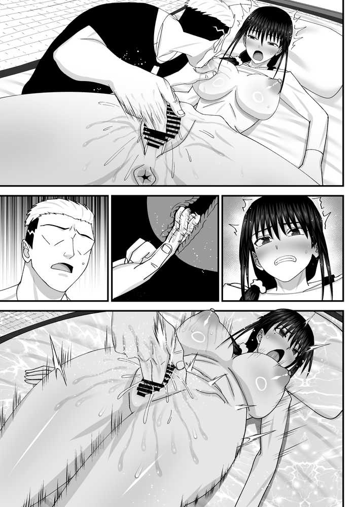 堕ちる人妻 -娘の借金返済のために同人AVデビューして人妻は堕ちていく-【MIDSUMMER MADNESS】 (p27)