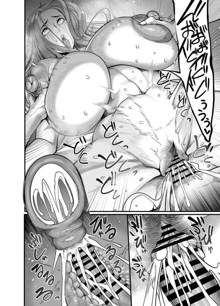 触っただけでイく女  職場のババア先輩