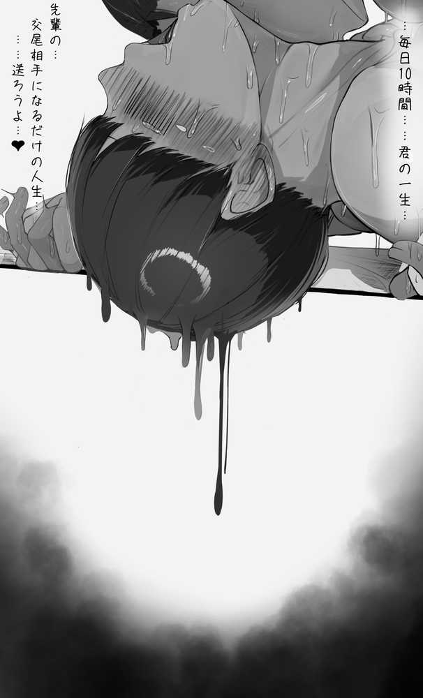 NTR事後報告2 after