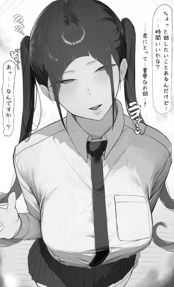 NTR事後報告2 after