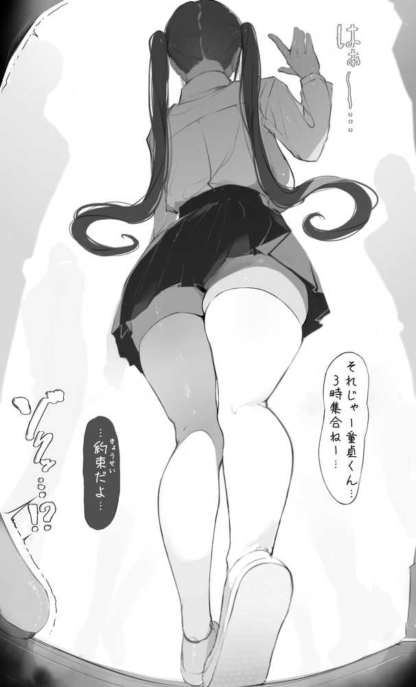 NTR事後報告2 after