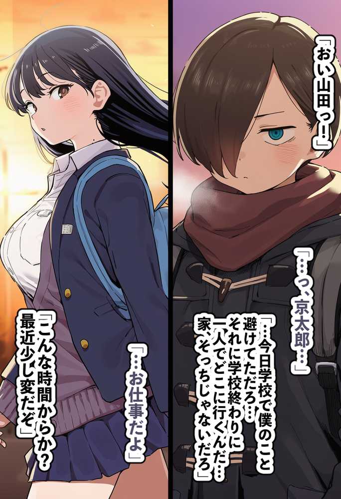 恵体モデル美少女・山〇杏奈が変態スケベ爺との濃厚ぶちゅキス生ハメに堕ち、歳の差60以上の夫婦になることを誓う話【美少女がキモ男に妊娠させられる?】 (p36)