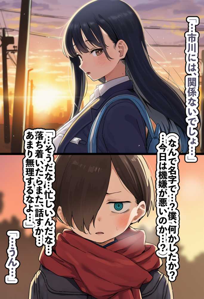 恵体モデル美少女・山〇杏奈が変態スケベ爺との濃厚ぶちゅキス生ハメに堕ち、歳の差60以上の夫婦になることを誓う話【美少女がキモ男に妊娠させられる?】 (p37)