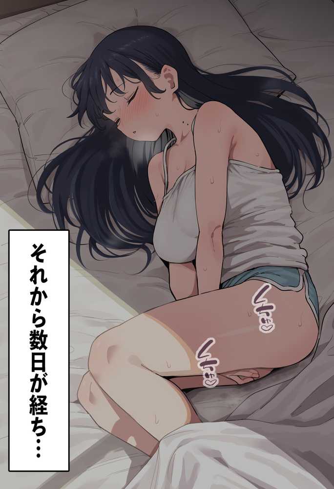 恵体モデル美少女・山〇杏奈が変態スケベ爺との濃厚ぶちゅキス生ハメに堕ち、歳の差60以上の夫婦になることを誓う話【美少女がキモ男に妊娠させられる?】 (p70)