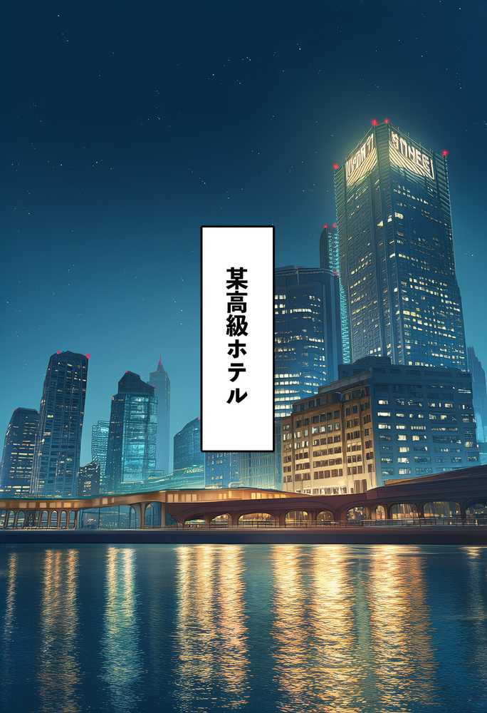 恵体モデル美少女・山〇杏奈が変態スケベ爺との濃厚ぶちゅキス生ハメに堕ち、歳の差60以上の夫婦になることを誓う話【美少女がキモ男に妊娠させられる?】 (p74)