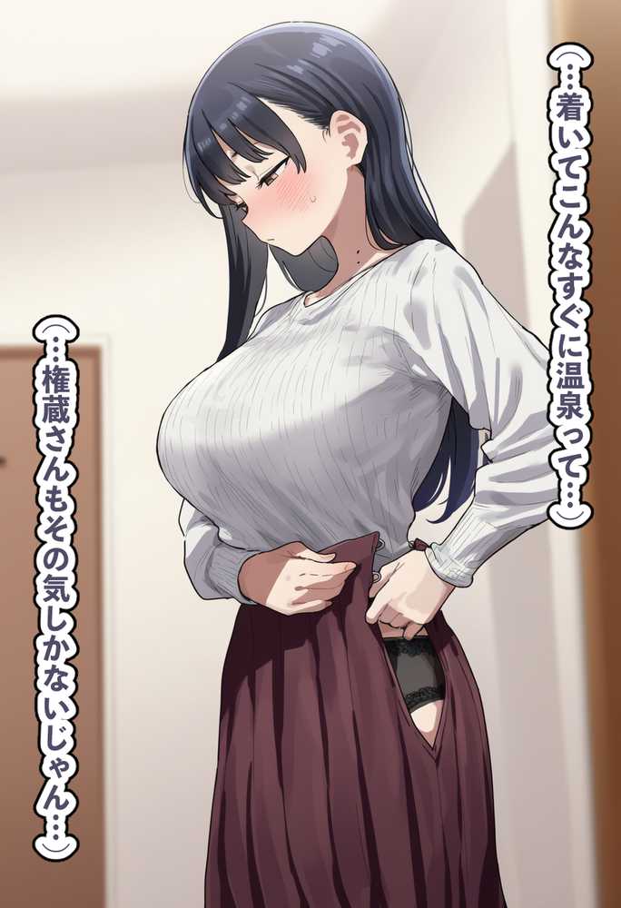 恵体モデル美少女・山〇杏奈が変態スケベ爺との濃厚ぶちゅキス生ハメに堕ち、歳の差60以上の夫婦になることを誓う話【美少女がキモ男に妊娠させられる?】 (p75)