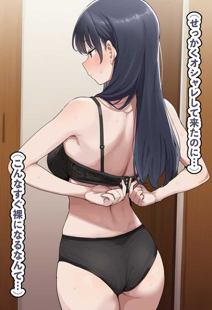 恵体モデル美少女・山〇杏奈が変態スケベ爺との濃厚ぶちゅキス生ハメに堕ち、歳の差60以上の夫婦になることを誓う話【美少女がキモ男に妊娠させられる?】 (p76)