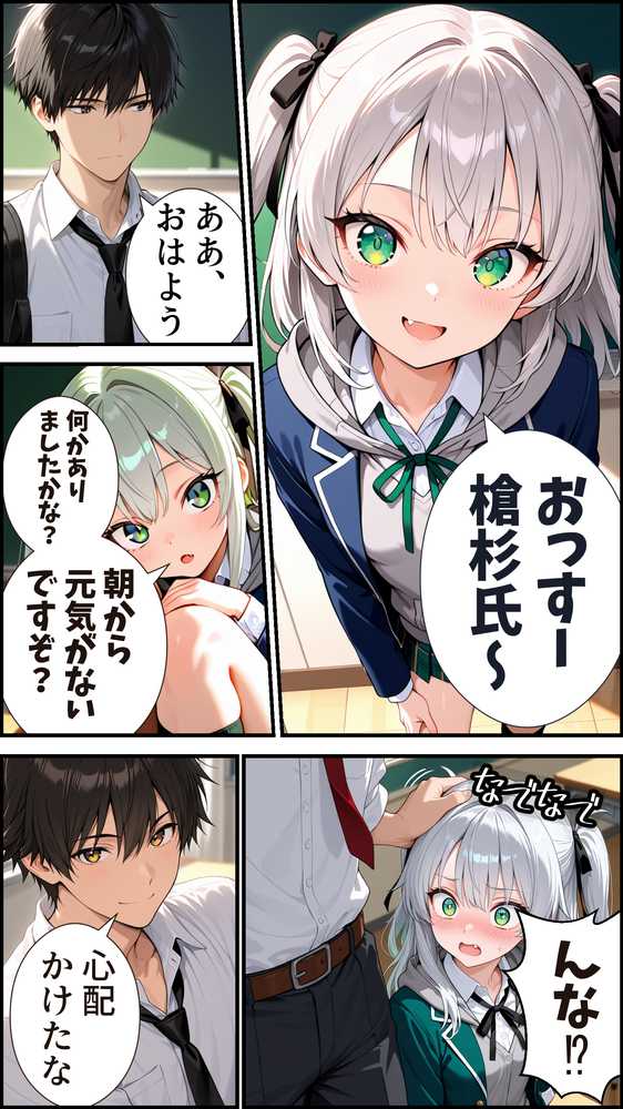 俺のチートスキル『魅了肉棒（マジカルチ●ポ）』がチートすぎて即堕ち学園ハーレム目指せるんですが！？