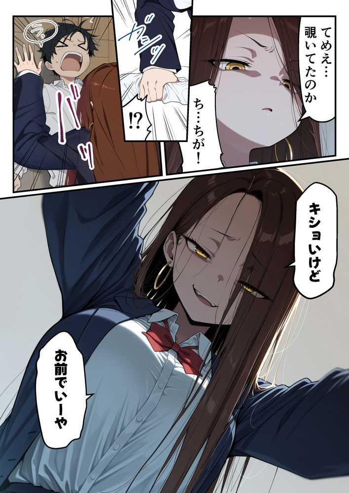 ゾンビに支配された学園で冴えない童貞のオタク君が少女たちの救世主になる話