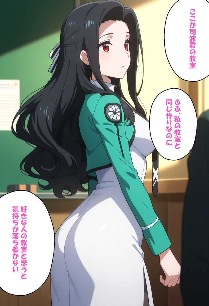 寝取られ女子  弱みをネタに支配された 七〇真由美