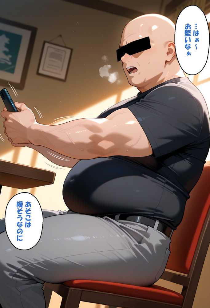 寝取られ女子  弱みをネタに支配された 七〇真由美