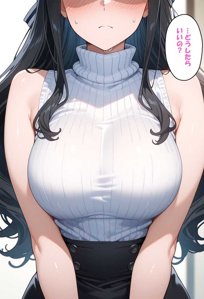 寝取られ女子  弱みをネタに支配された 七〇真由美