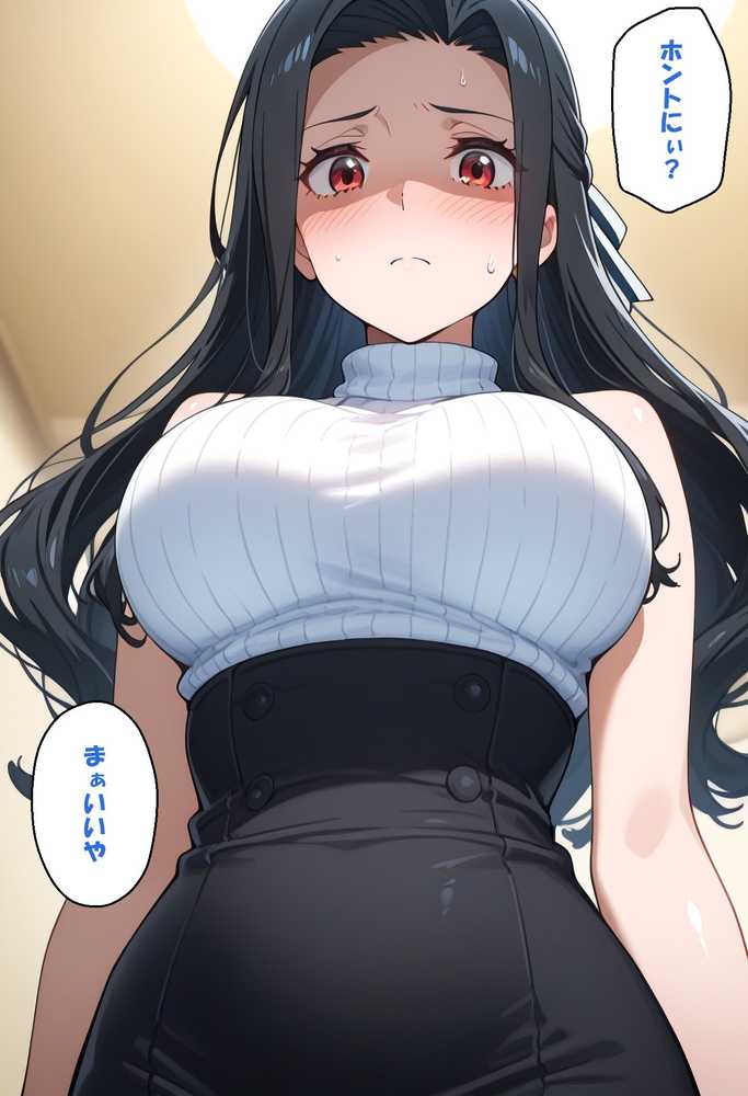 寝取られ女子  弱みをネタに支配された 七〇真由美