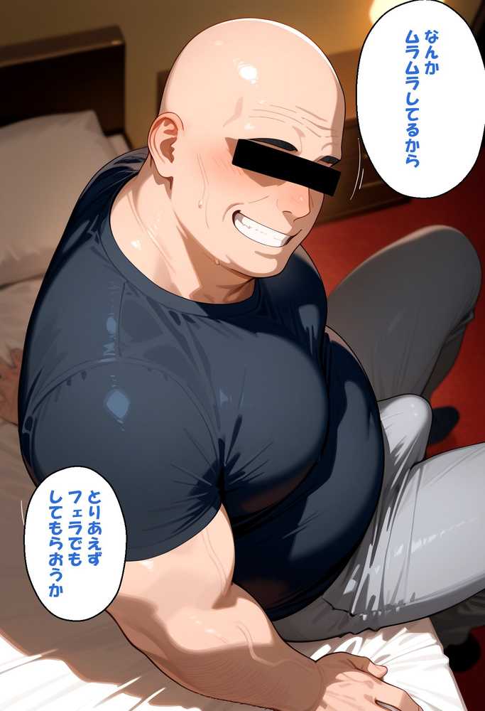 寝取られ女子  弱みをネタに支配された 七〇真由美