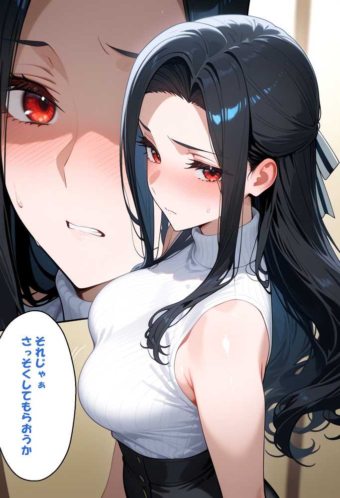 寝取られ女子  弱みをネタに支配された 七〇真由美