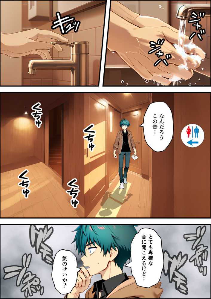 目つきの悪いボーイッシュなTSカフェ店員さんはお願いしたら中出しセックスさせてくれる（チョロい）