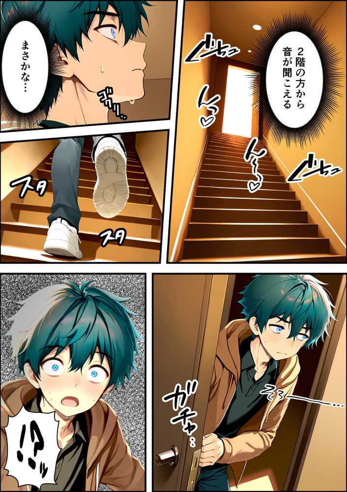 目つきの悪いボーイッシュなTSカフェ店員さんはお願いしたら中出しセックスさせてくれる（チョロい）