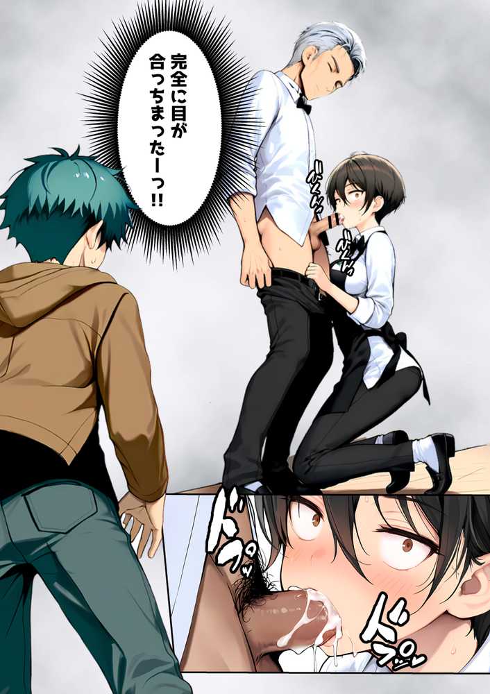 目つきの悪いボーイッシュなTSカフェ店員さんはお願いしたら中出しセックスさせてくれる（チョロい）