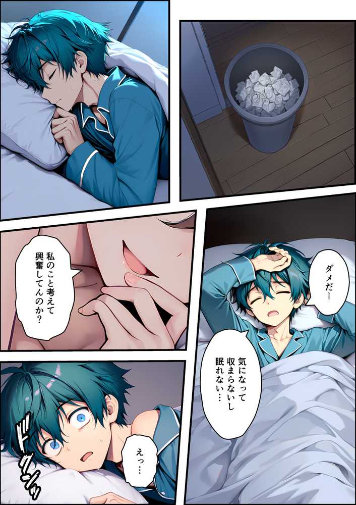 目つきの悪いボーイッシュなTSカフェ店員さんはお願いしたら中出しセックスさせてくれる（チョロい）