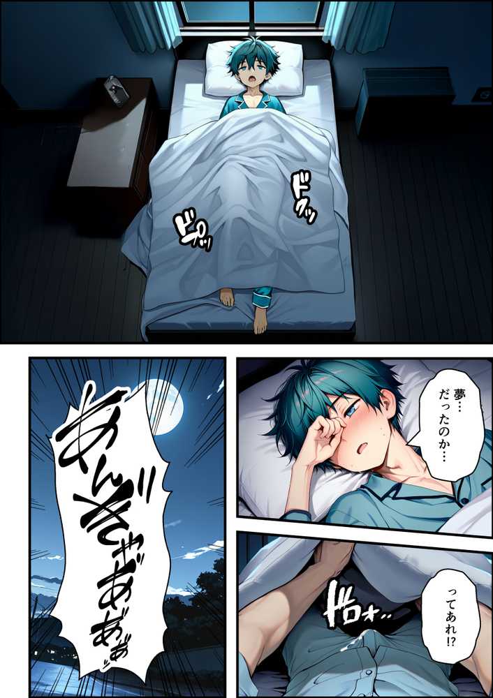 目つきの悪いボーイッシュなTSカフェ店員さんはお願いしたら中出しセックスさせてくれる（チョロい）