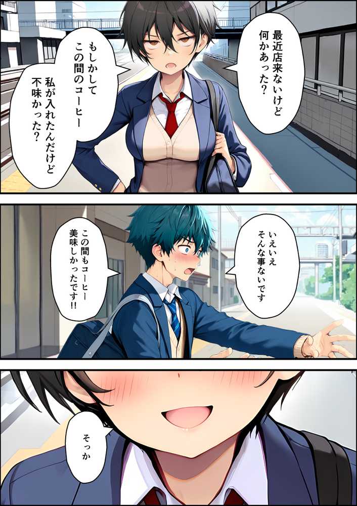 目つきの悪いボーイッシュなTSカフェ店員さんはお願いしたら中出しセックスさせてくれる（チョロい）