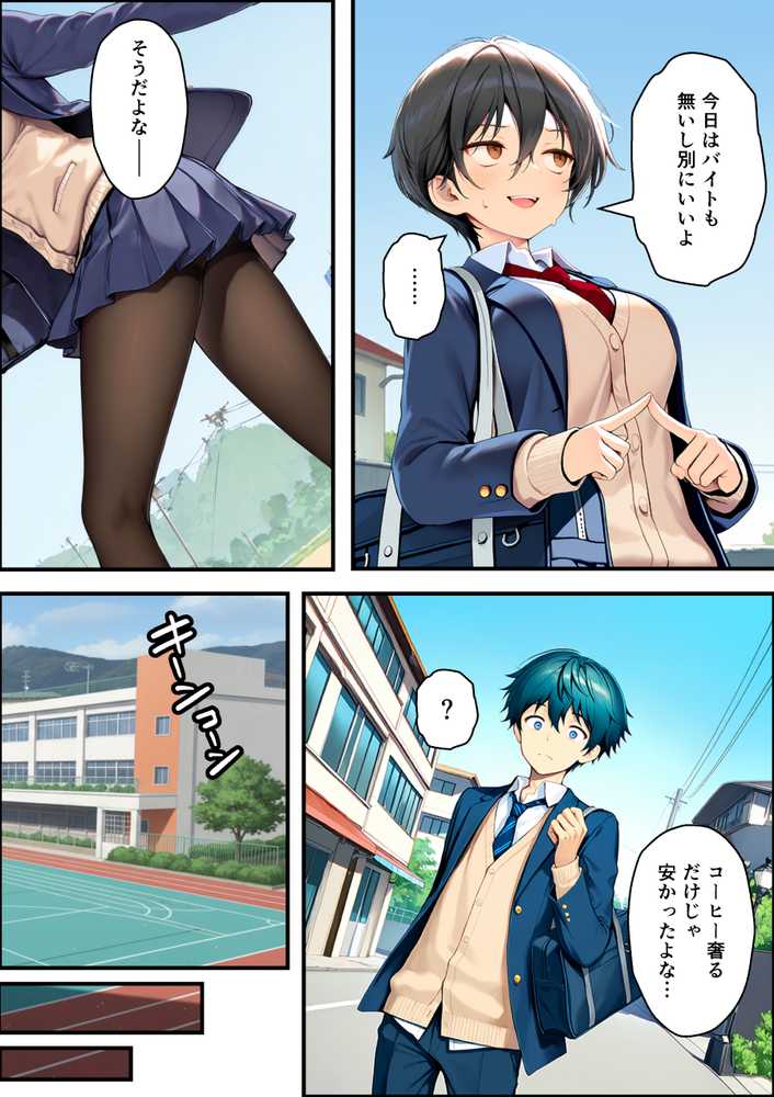 目つきの悪いボーイッシュなTSカフェ店員さんはお願いしたら中出しセックスさせてくれる（チョロい）