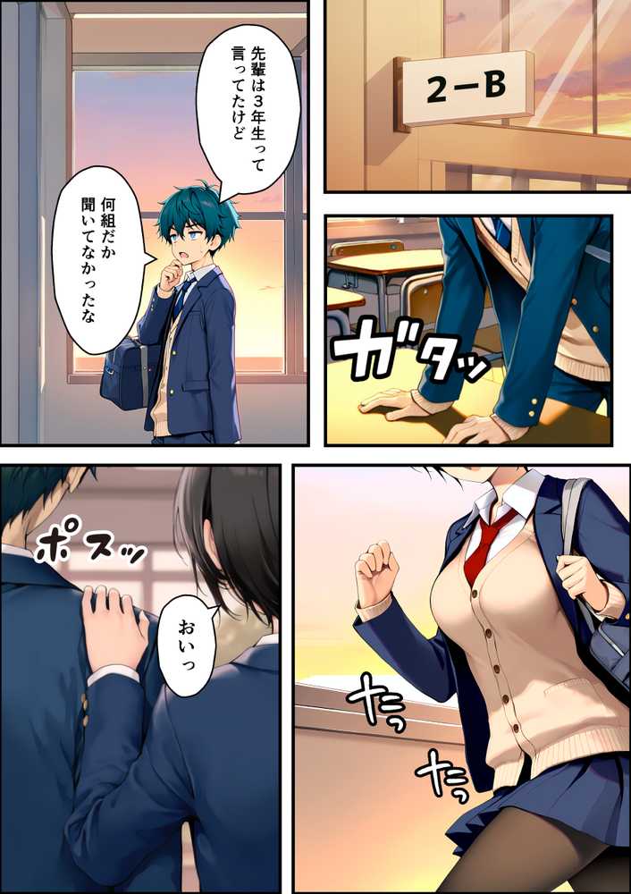 目つきの悪いボーイッシュなTSカフェ店員さんはお願いしたら中出しセックスさせてくれる（チョロい）