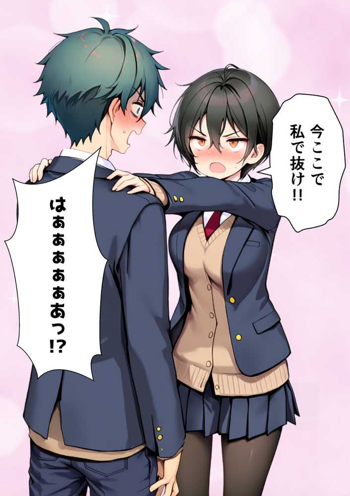 目つきの悪いボーイッシュなTSカフェ店員さんはお願いしたら中出しセックスさせてくれる（チョロい）