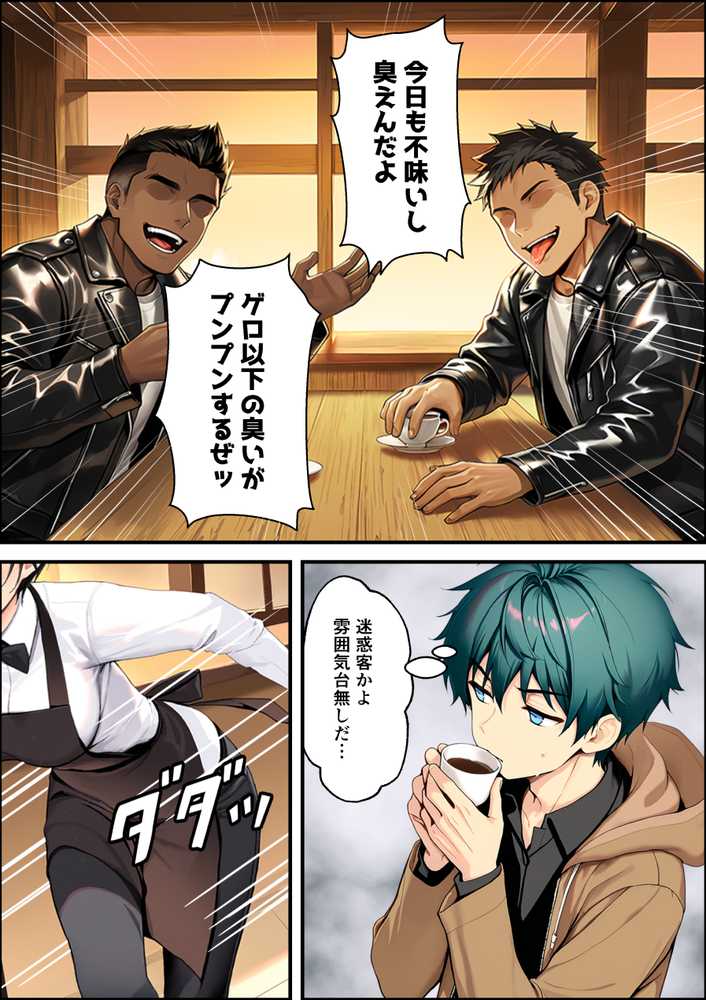 目つきの悪いボーイッシュなTSカフェ店員さんはお願いしたら中出しセックスさせてくれる（チョロい）