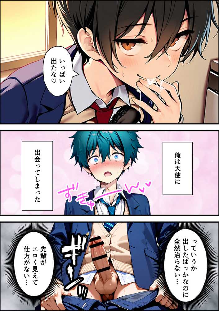 目つきの悪いボーイッシュなTSカフェ店員さんはお願いしたら中出しセックスさせてくれる（チョロい）