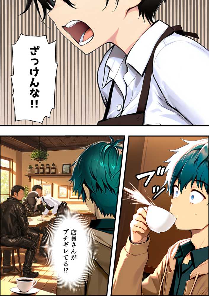 目つきの悪いボーイッシュなTSカフェ店員さんはお願いしたら中出しセックスさせてくれる（チョロい）