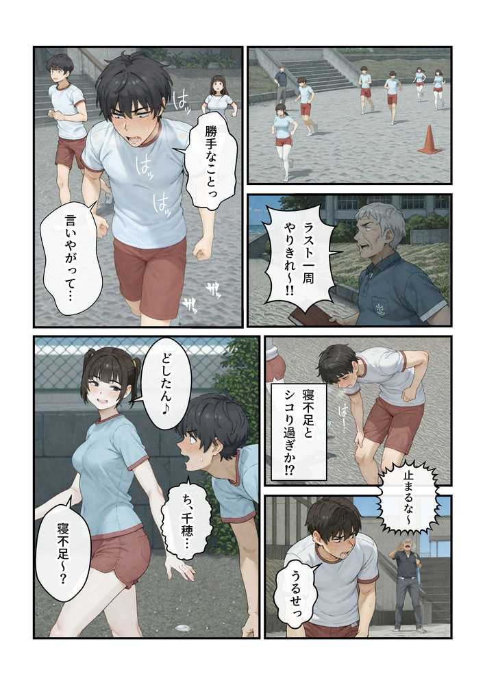 ニートの叔母と同棲したら人生詰んだ話