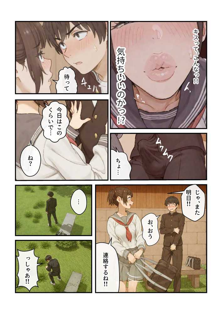 ニートの叔母と同棲したら人生詰んだ話