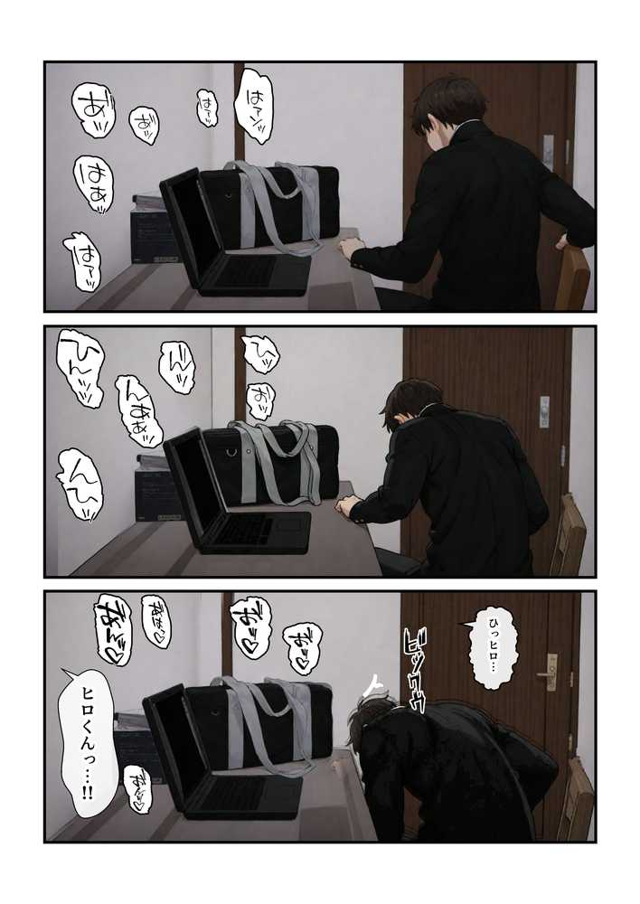 ニートの叔母と同棲したら人生詰んだ話