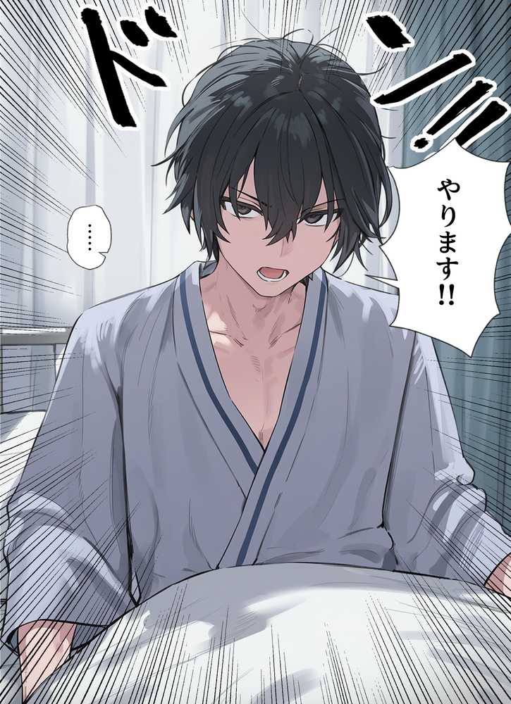 貞操逆転した世界で ある女子校の性処理係になった件【ぱんこ】 (p10)