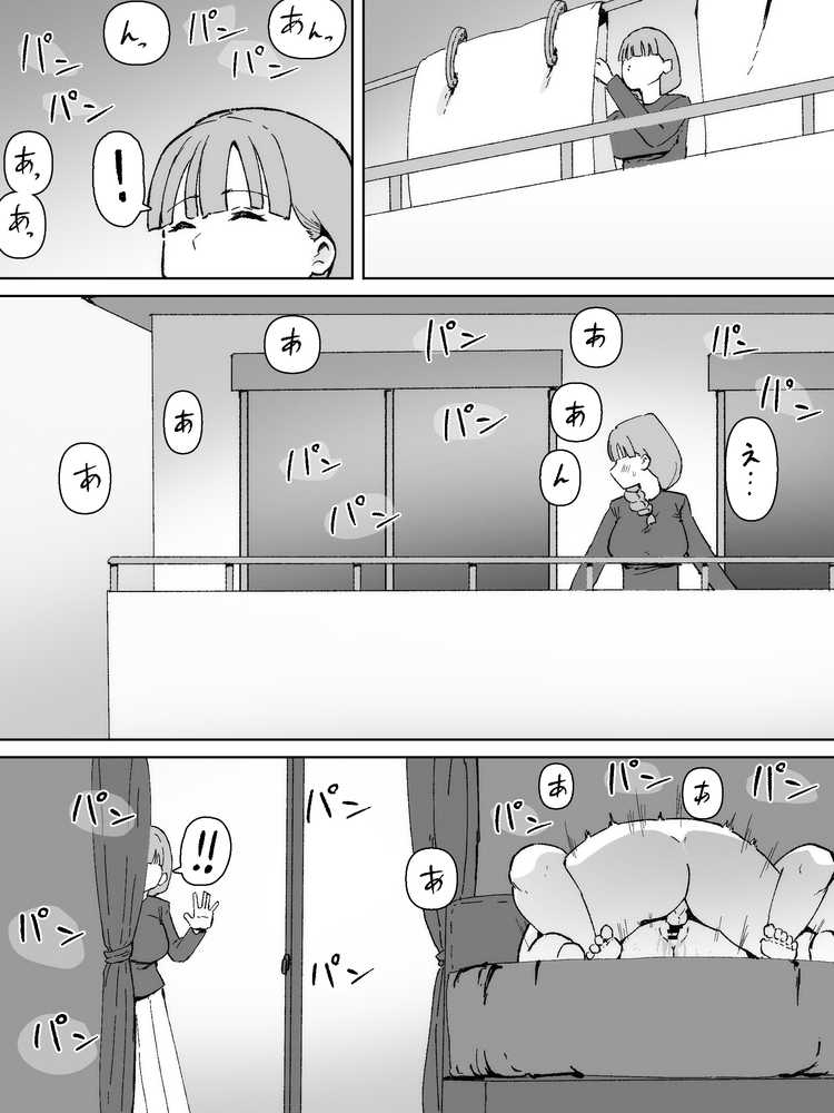 ふたなりの逆襲！ 生意気ギャルを巨根で制裁 〜わからせ大量中出しで腹ボテ悶絶〜