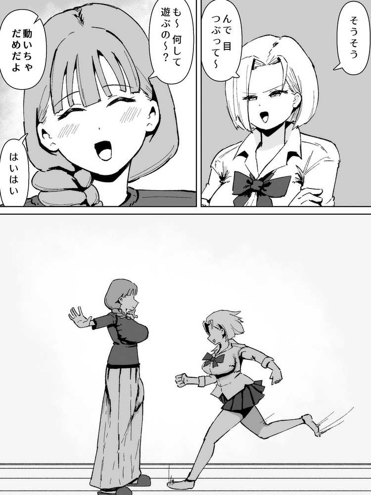 ふたなりの逆襲！ 生意気ギャルを巨根で制裁 〜わからせ大量中出しで腹ボテ悶絶〜