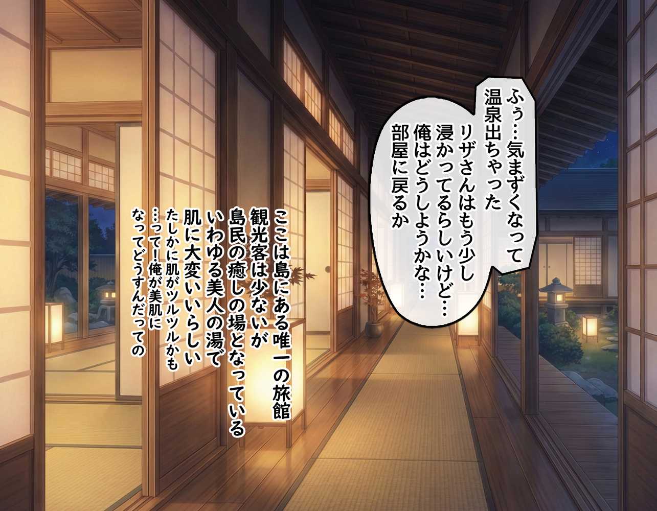 孕ませ島2〜どエロな妻たちと2人目の子作り編〜