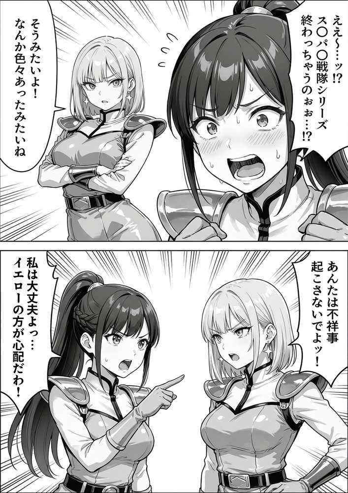 正義の戦隊ヒロイン！無限ハードSEXで戦えないほど快楽依存に調教され悪の組織に完堕ちする！・後編