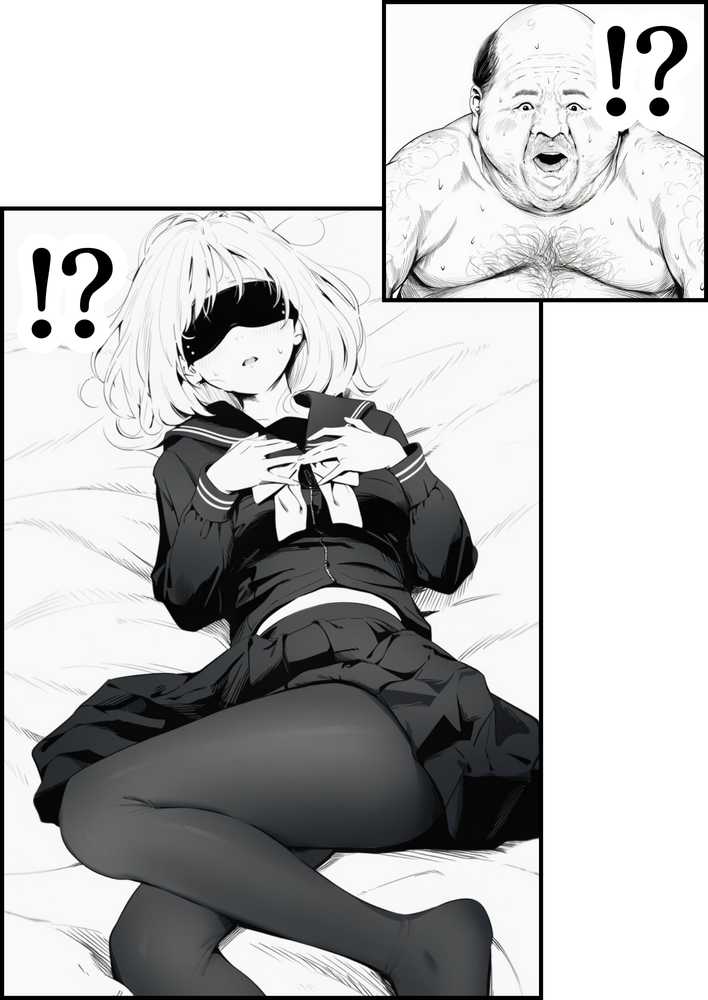 セックスしないと出られない部屋に親友のパパと閉じ込められたんですけど〜!?【竿役が種付けおじさんじゃないとヌケないんだが・・・】 (p25)