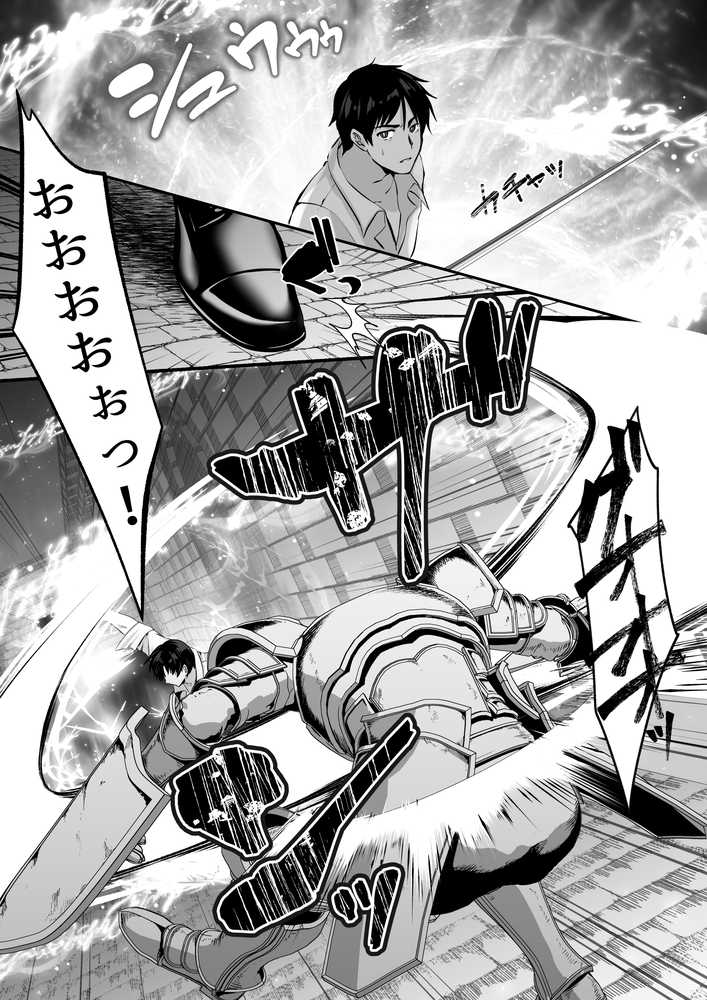 セックスレベリング 〜魅了スキルでNTRを仕掛けてきたグラビアアイドルにガチ惚れされて溺愛JKと一緒にハーレム3Pする話〜