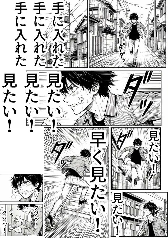 マグロだと思ってた俺の彼女、バ先の店長に超開発済みだった件