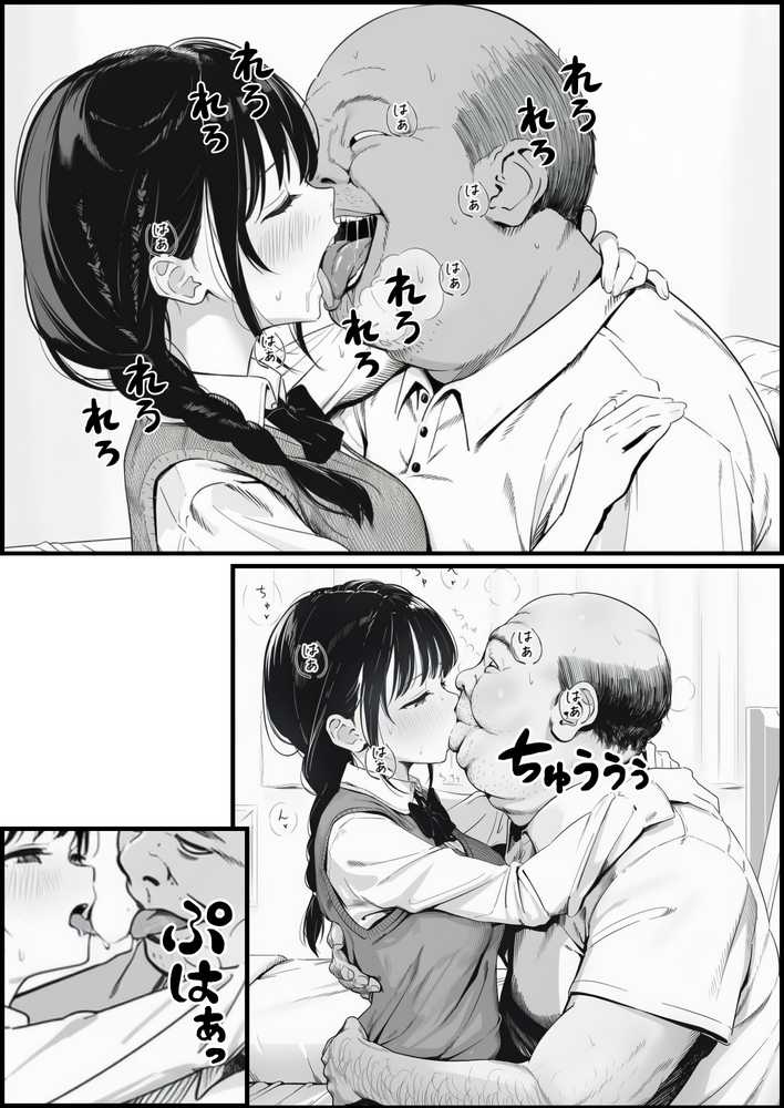 マグロだと思ってた俺の彼女、バ先の店長に超開発済みだった件