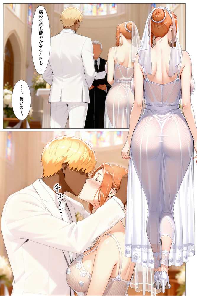 橘家の花嫁たち 私たちの幸せ見つけました。【えち詩人】 (p2)