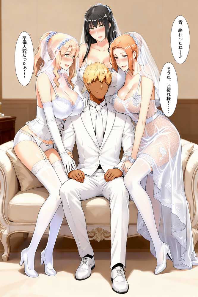 橘家の花嫁たち 私たちの幸せ見つけました。【えち詩人】 (p5)