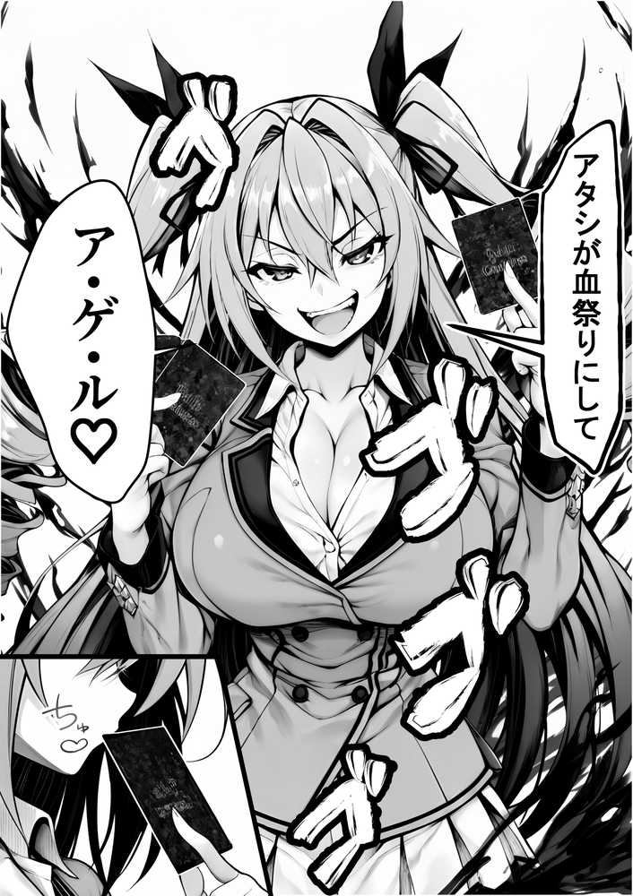 性闘バトルクリーチャーズ〜ホビー漫画のメスバトラーを闇のゲームで洗脳セックス!!〜【夜あくび小隊】 (p12)