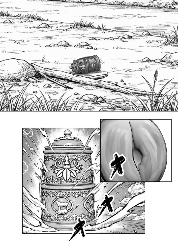 性闘バトルクリーチャーズ〜ホビー漫画のメスバトラーを闇のゲームで洗脳セックス!!〜【夜あくび小隊】 (p18)