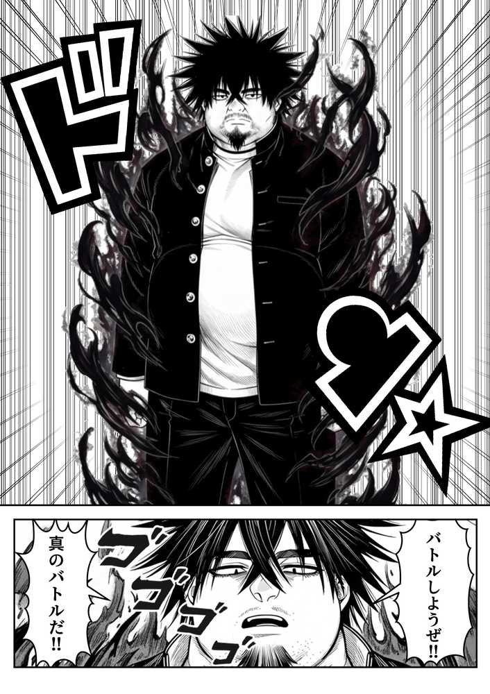 性闘バトルクリーチャーズ〜ホビー漫画のメスバトラーを闇のゲームで洗脳セックス!!〜【夜あくび小隊】 (p45)