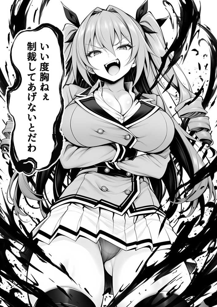 性闘バトルクリーチャーズ〜ホビー漫画のメスバトラーを闇のゲームで洗脳セックス!!〜【夜あくび小隊】 (p9)