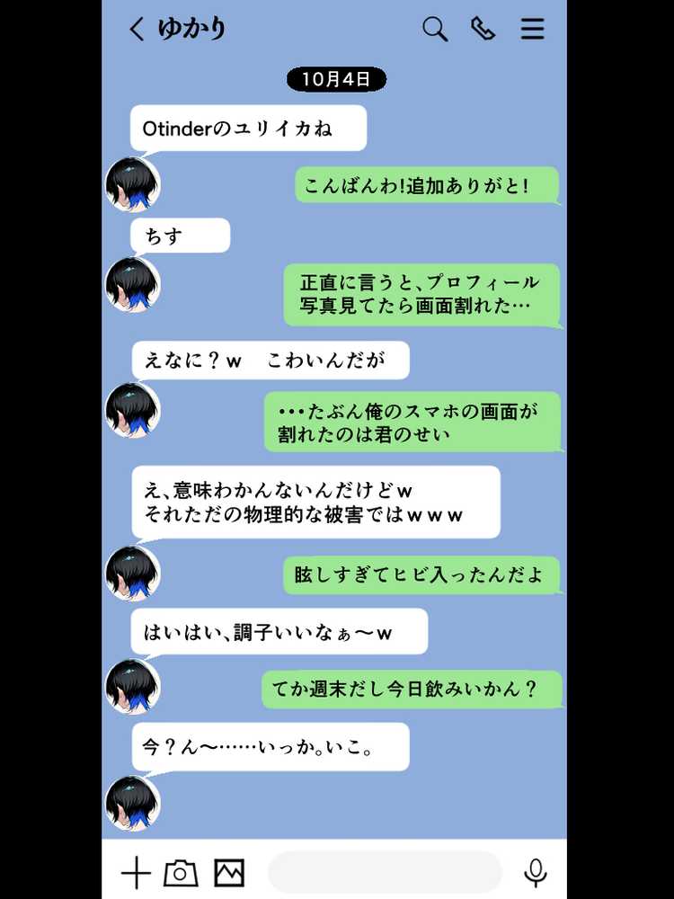 アラサー童貞の俺がマチアプで無双できるようになった理由【妄想体験コミック@MTコミック】 (p21)
